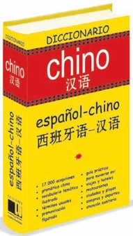 Dº Chino     ESPAÑOL-CHINO
