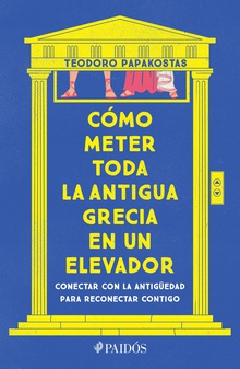 Cómo meter toda la Antigua Grecia en un elevador (Edición mexicana)